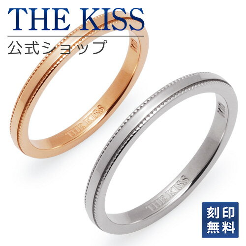 Rakuten - 【結婚指輪】【ラッピング無料】【刻印無料】【THE KISS Anniversary】 K10 ピンクゴールド ホワイトゴールド マリッジ リング pg wg THE KISS ザキッス リング 指輪 K-R2300PG-2300WG セット シンプル 男性 女性 2個セット アニバーサリー