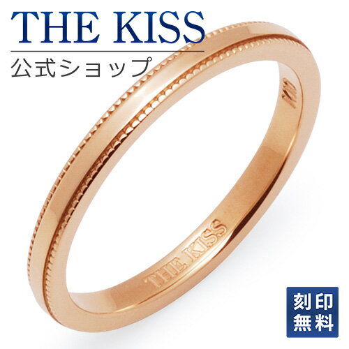 Rakuten - 【ラッピング無料】【刻印無料】【THE KISS Anniversary】 THE KISS 公式ショップ K10 ピンクゴールド マリッジ リング 結婚指輪 ペアリング レディース メンズ 単品 カップル 人気 ジュエリーブランド THEKISS ザキッス 指輪 K-R2300PG シンプル 女性 男性 アニバーサリー