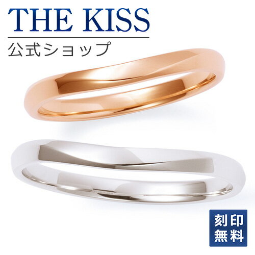 乐天商城 - 【結婚指輪】【ラッピング無料】【刻印無料】【THE KISS Anniversary】 K10 ピンクゴールド ホワイトゴールド マリッジ リング pg wg THE KISS ザキッス リング 指輪 K-R2301PG-2301WG セット シンプル 男性 女性 2個セット アニバーサリー