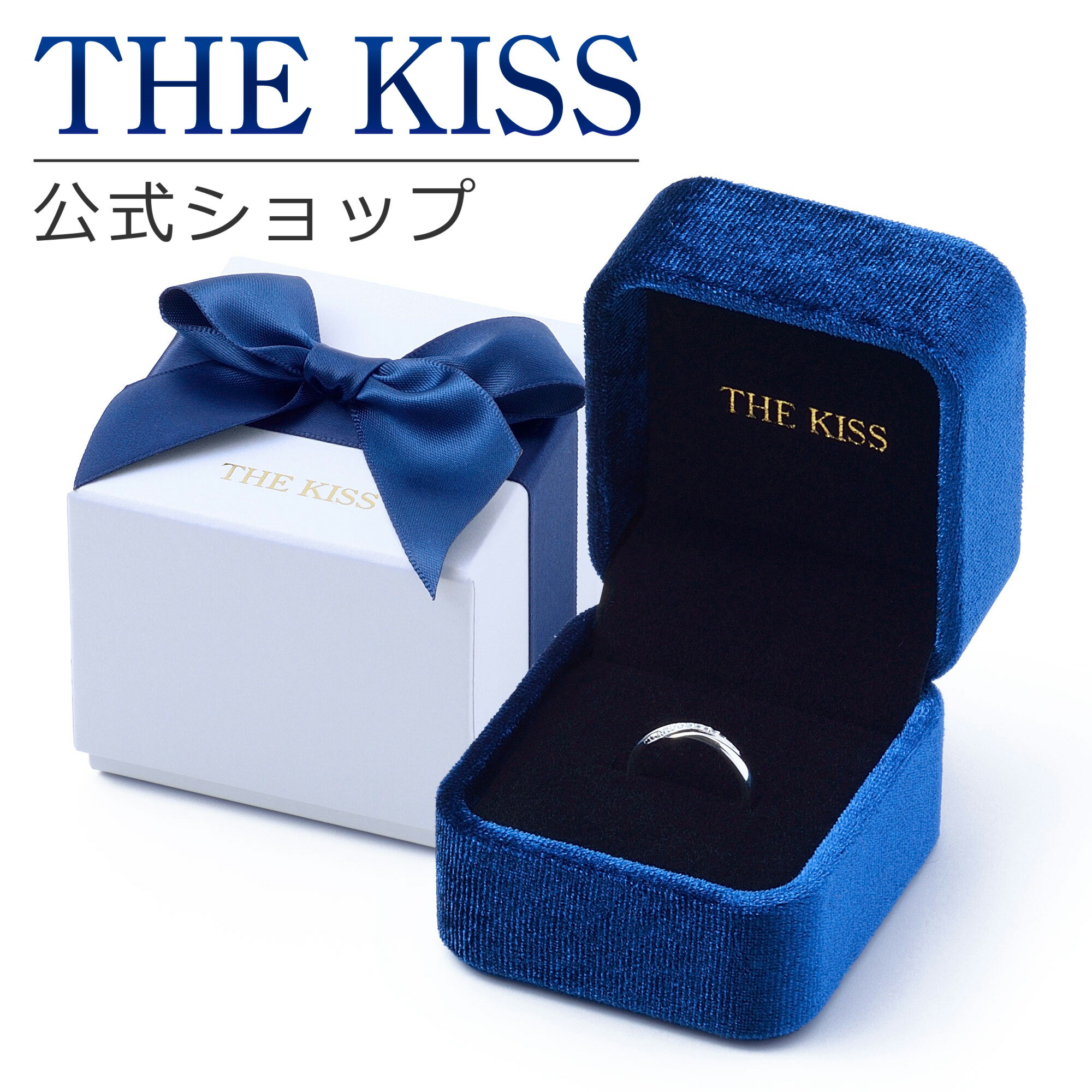 ＼数量限定／【2024年 クリスマス限定】数量限定 THE KISS 公式ショップ ジュエリーボックス ネイビー 青 スクエア ジュエリーブランド THEKISS ジュエリー・アクセサリー用品 ケースBOX-24-XMAS02 クリスマス 誕生日 プレゼント【12/27まで毎日発送！】のサムネイル