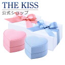 THE KISS 公式ショップ ピンクハート ブルーハート ジュエリーボックス ジュエリーブランド THEKISS ジュエリー・アクセサリー用品 ケース BOX-REGULAR-A-B セット シンプル 母の日 誕生日 プレゼント【あす楽対応（土日祝除く）】