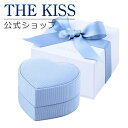 THE KISS 公式ショップ ブルーハート ジュエリーボックス ジュエリーブランド THEKISS ジュエリー・アクセサリー用品 ケース BOX-REGULA...