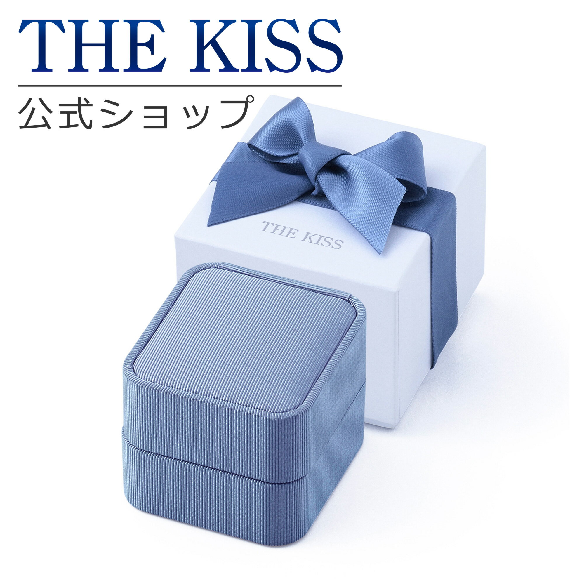 THE KISS 公式ショップ ブルースクエア ジュエリーボックス ジュエリーブランド THEKISS ジュエリー・アクセサリー用品 ケース BOX-REGULAR09 母の日 誕生日 プレゼント【あす楽対応（土日祝除く）】