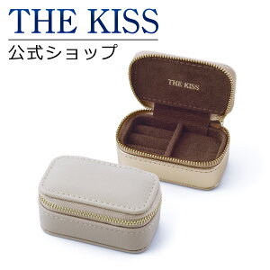 【ラッピング無料】THE KISS 公式ショップ ジュエリーポーチ 持ち運び 携帯用 ミニ トラベル シャンパン ブルー 2個セット アクセサリーケース リング ジュエリーボックス ブランド アクセサリー用品 ペア POUCH-REGULAR01-02 母の日 【土日祝日もあす楽対応】