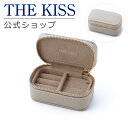 【ラッピング無料】THE KISS 公式ショップ ジュエリーポーチ 持ち運び 携帯用 ミニ トラベル ベージュ カラ― アクセサリーケース リン..