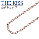 THE KISS 公式ショップ シルバーチェーン 40cm レディース ネックレス(チェーンのみ) アズキチェーン SK4030PI-40 ジュエリーブランド ...