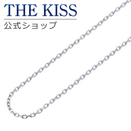 THE KISS 公式ショップ 金属アレルギー対応 サージカルステンレスチェーン 40cm レディース ネックレス（チェーンのみ） アズキチェーン TCA1008-40 ジュエリーブランド THEKISS 母の日【あす楽対応（土日祝除く）】