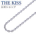 THE KISS 公式ショップ 金属アレルギー対応 サージカルステンレスチェーン 40cm レディース ネックレス(チェーンのみ) アズキチェーン TCA101...