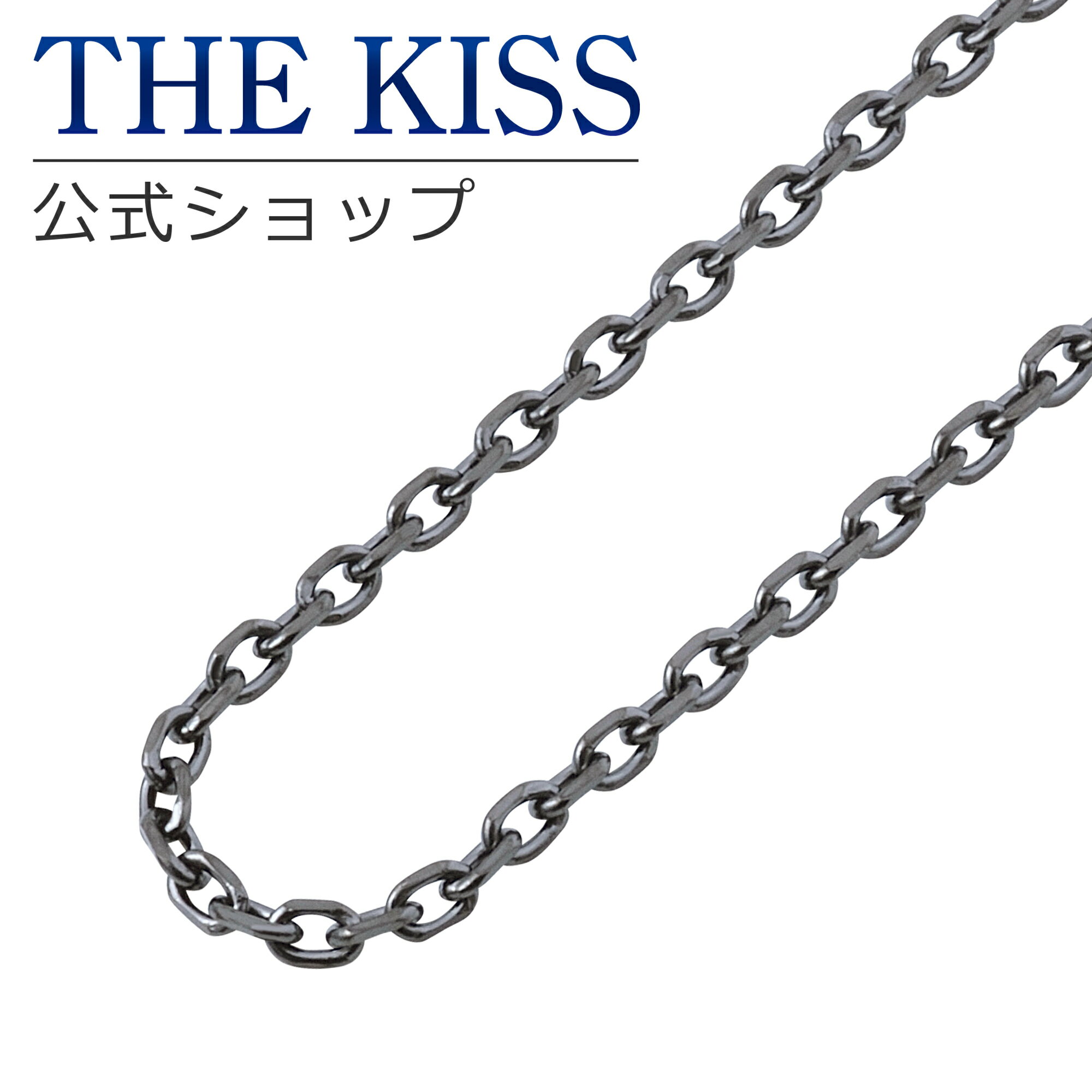 THE KISS 公式ショップ 金属アレルギー対応 サージカルステンレスチェーン 50cm メンズ ネックレス（チェーンのみ） アズキチェーン TCA1012BK-50 ジュエリーブランド THEKISS クリスマス【あす楽対応（土日祝除く）】