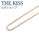 THE KISS 公式ショップ 金属アレルギー対応 サージカルステンレスチェーン 40cm 50cm レディース メンズ ネックレス(チェーンのみ) スクリュー...