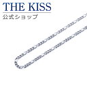 THE KISS 公式ショップ 金属アレルギー対応 ステンレスチェーン 40cm 50cm レディース メンズ ネックレス(チェーンのみ) 喜平チェーン TCA...