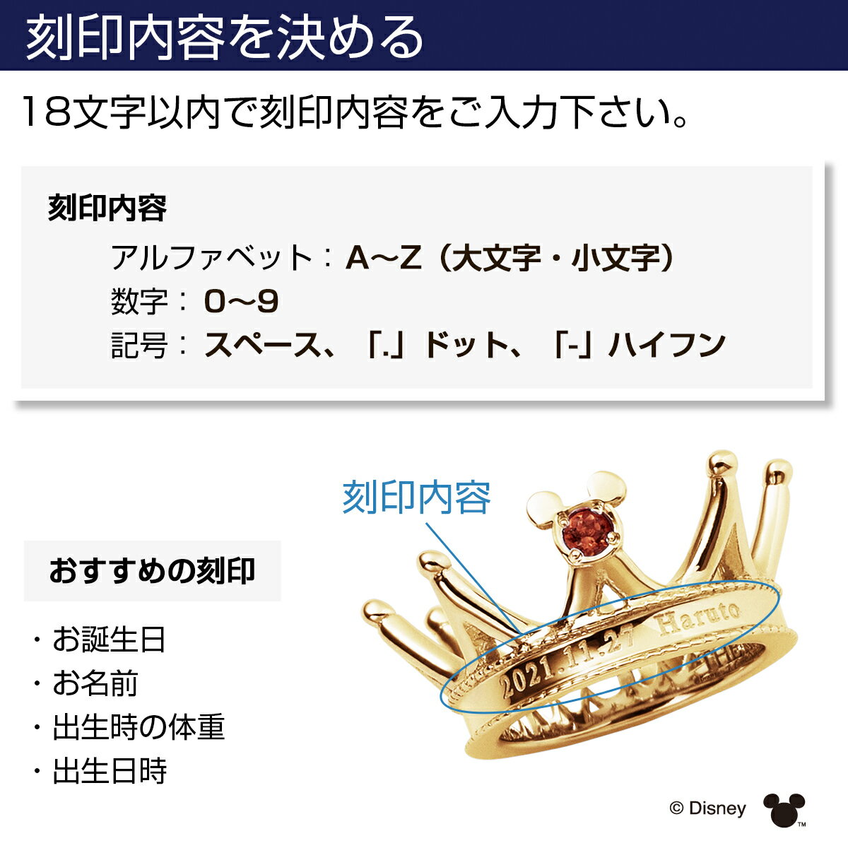 ディズニー キャラクター ネックレス ミッキーマウス Mickey Mouse ベビーリング 誕生石 Thekiss 一番の贈り物 ザキス ゴールド アクセサリー 記念日 誕生日 誕生祝い The Di Bach0451 Gd 体重 出産祝い 隠れミッキーマウス お名前 Kiss ペンダントトップ プレゼント 浴衣