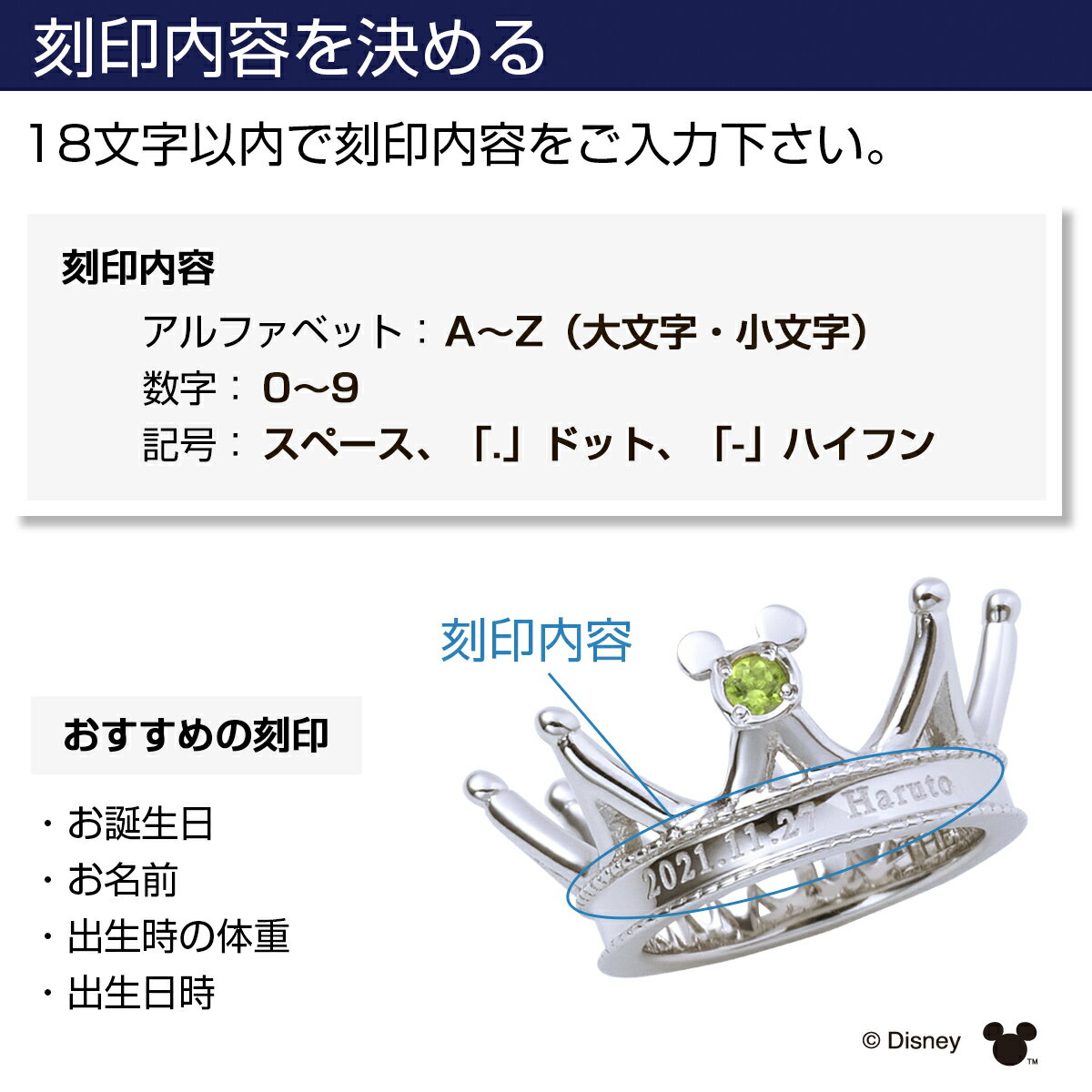 【ラッピング無料】【刻印無料】【ディズニーコレクション】ディズニーベビーリング隠れミッキーマウスTHEKISSネックレスペンダントトップシルバー誕生石出産記念出産祝い誕生祝いお名前誕生日体重内祝いDI-BACH0451-SVザキス母の日【代引不可】