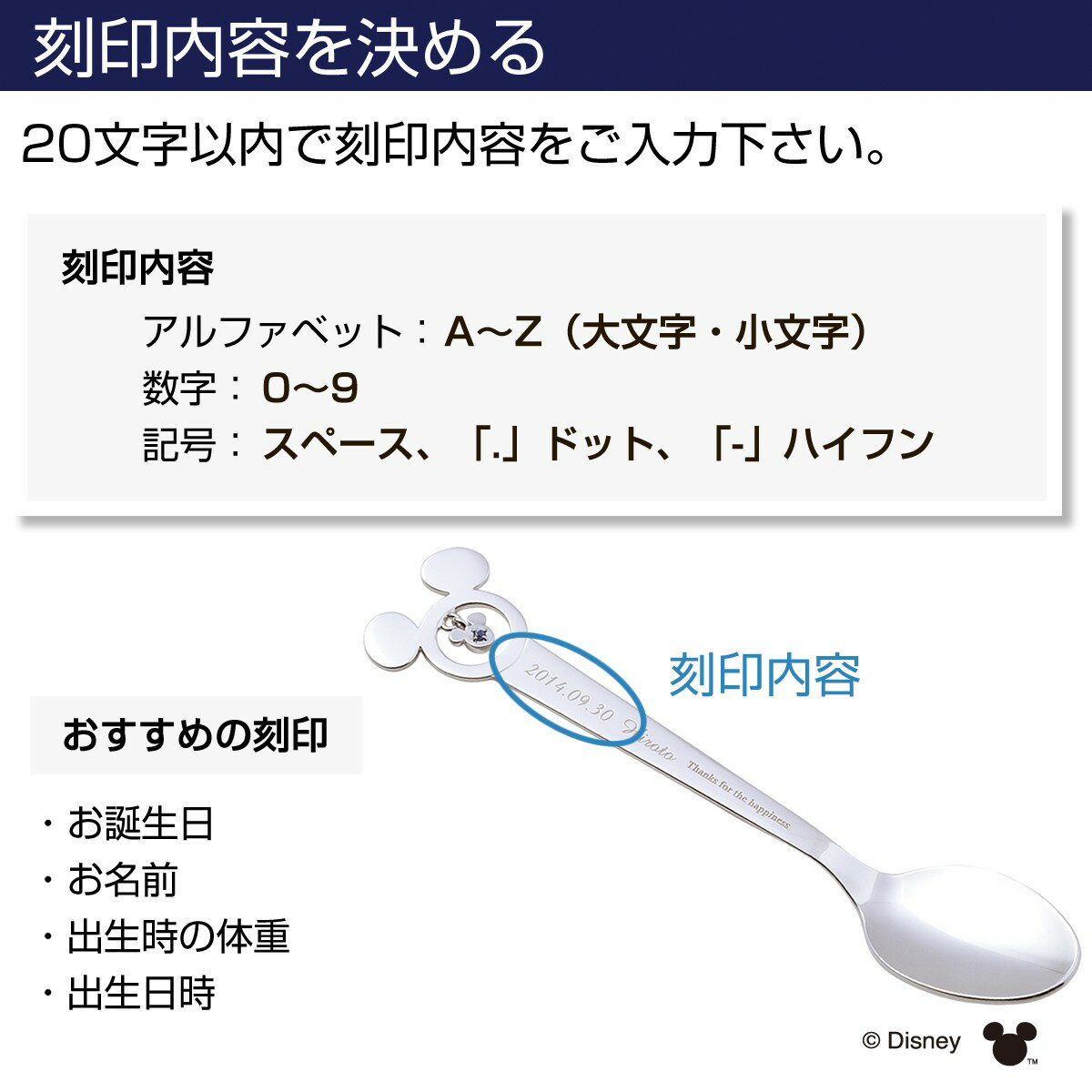 ネックレス Mouse Kiss キャラクター ディズニー ディズニー Thekiss ミッキーマウス シルバー 誕生石 Mickey ベビースプーン ザキス 記念日 誕生日 プレゼント Disney 刻印無料 ディズニーコレクション ディズニー ベビースプーン 隠れミッキー