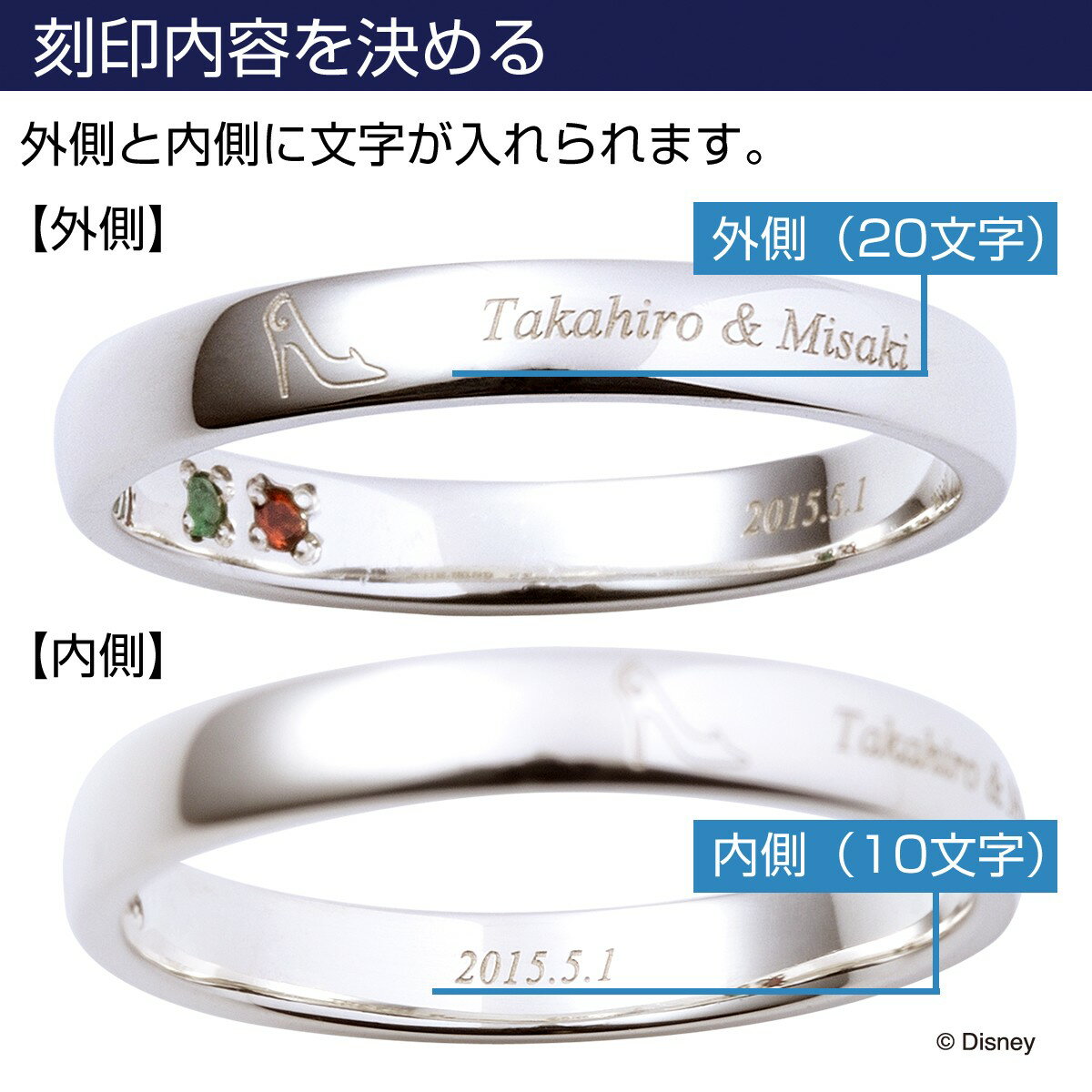 【刻印可】【代引不可】【ディズニーコレクション】ディズニーキャラクター刻印THEKISS公式サイトセミオーダーシルバーペアリングセットペアアクセサリーカップル人気ジュエリーブランドTHEKISSペア指輪誕生石ザキスDI-BDSR1200-P【送料無料】