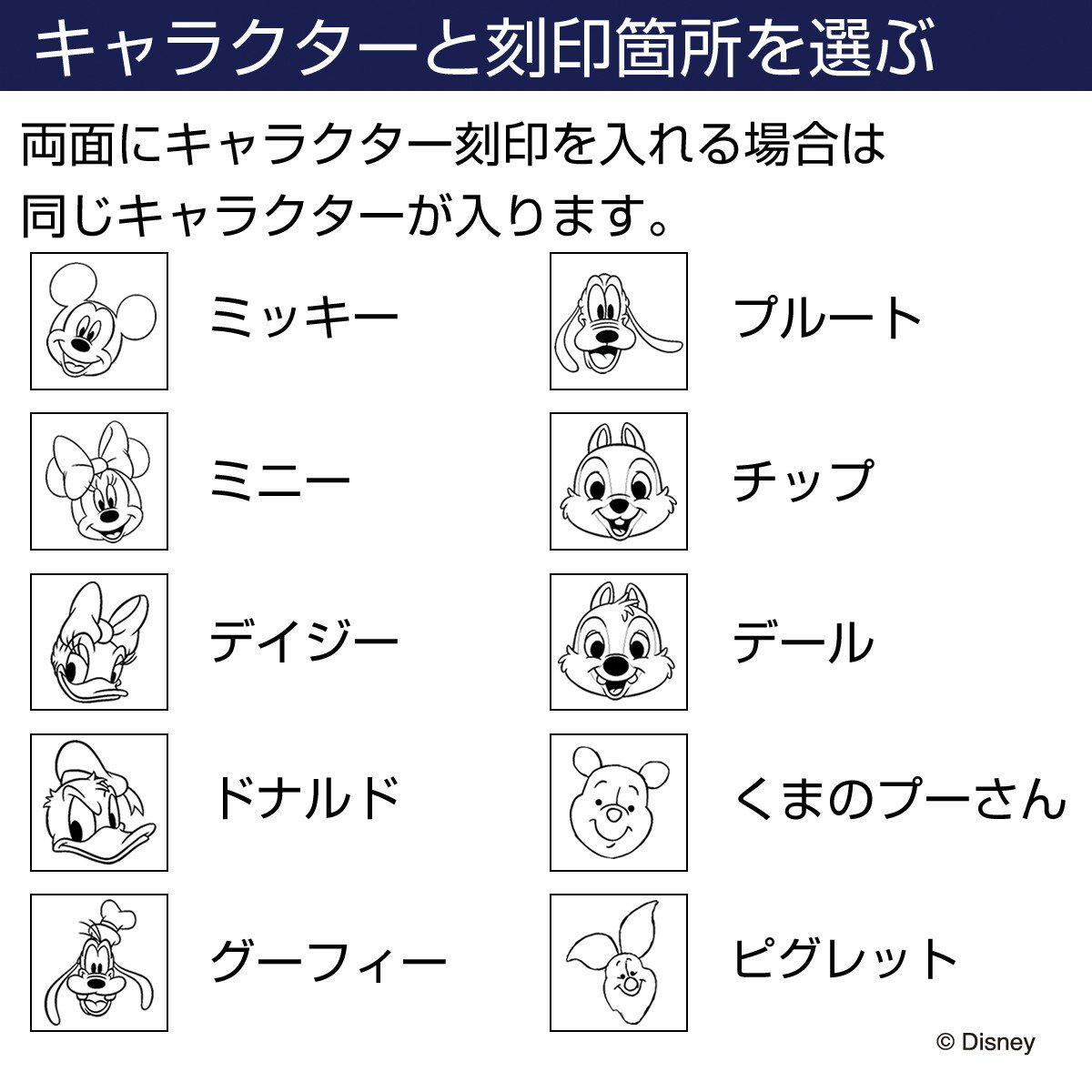 【刻印可】【代引不可】【ディズニーコレクション】ディズニーキャラクター刻印THEKISS公式サイトセミオーダーシルバーペアリングセットペアアクセサリーカップル人気ジュエリーブランドTHEKISSペア指輪誕生石ザキスDI-BDSR1200-P【送料無料】