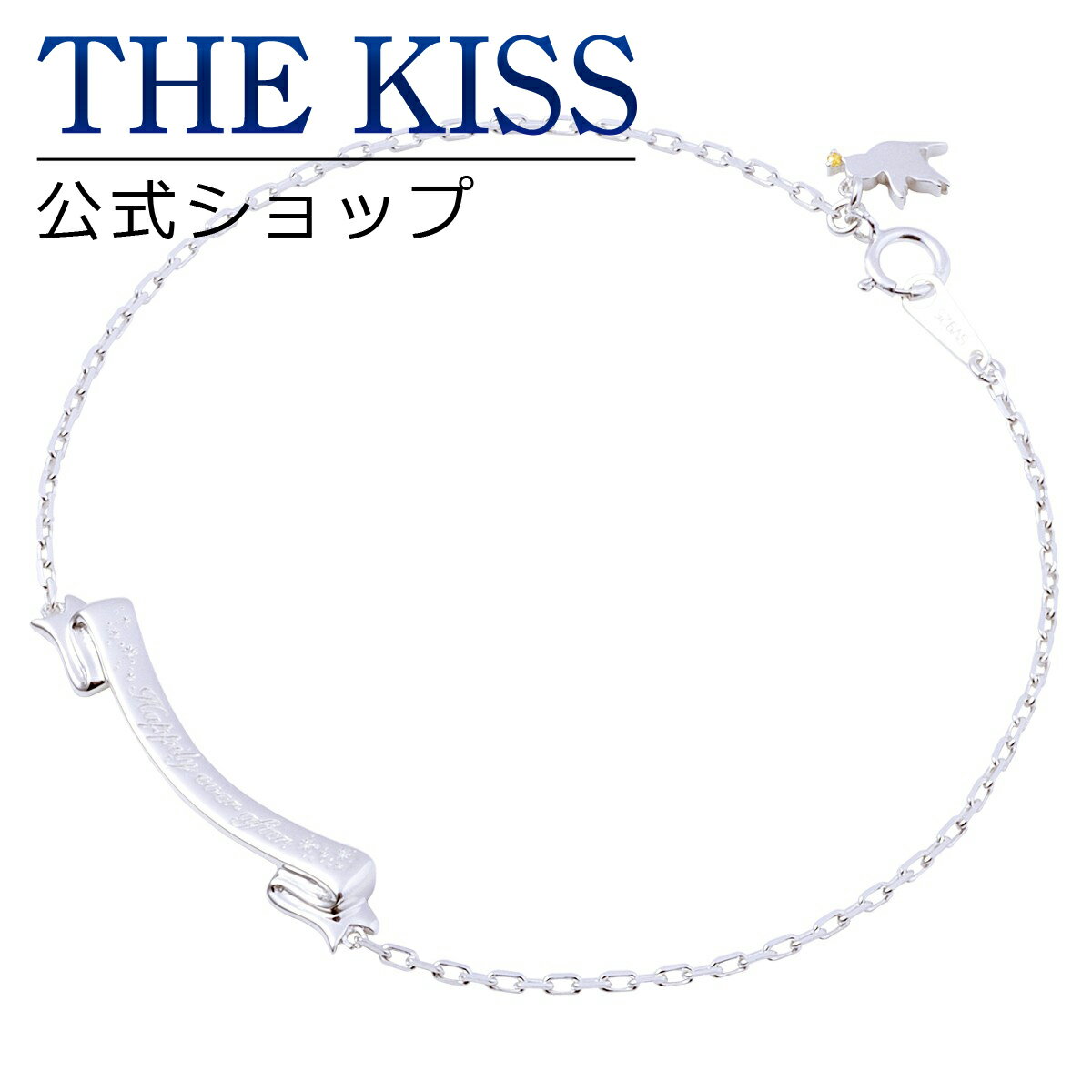 即納最大半額 ディズニーコレクション ディズニー ブレスレット ディズニープリンセス シンデレラ The Kiss ペア ブレスレット シルバー メンズ 単品 Di Sbr6011cb ザキス 送料無料 あす楽対応 お気にいる Cjaybrands Co Ke 即納最大半額 ディズニーコレクション ディズニー ブレスレット ディズニープリンセス シンデレラ The Kiss ペア ブレスレット シルバー メンズ 単品 Di Sbr6011cb ザキス 送料無料 あす楽対応 お気にいる Cjaybrands Co Ke