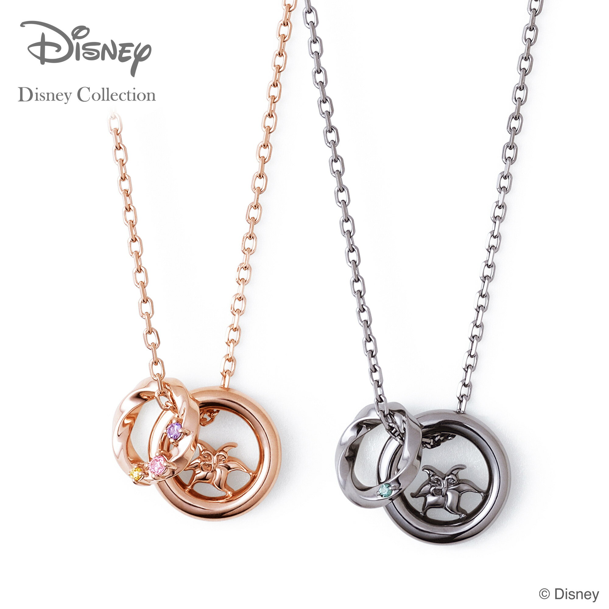 【THE KISS 公式ショップ】【ラッピング無料】ペアネックレス ディズニープリンセス ラプンツェル THE KISS シルバー 塔の上のラプンツェル メッセ...