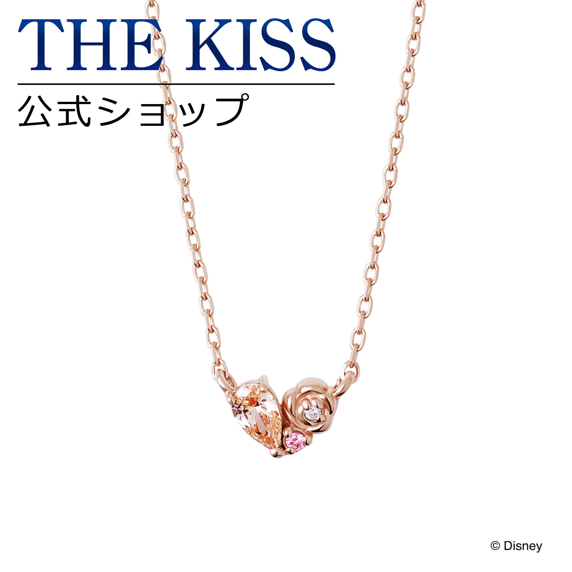 新発 年クリスマス限定 ディズニーコレクション ディズニー ネックレス ディズニープリンセス ベル The Kiss ネックレス ペンダント シルバー キュービックジルコニア レディース Di Sn719dm ザキ Thelamppostmag Com 新発 年クリスマス限定 ディズニーコレクション ディズニー ネックレス ディズニープリンセス ベル The Kiss ネックレス ペンダント シルバー キュービックジルコニア レディース Di Sn719dm ザキ Thelamppostmag Com