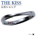 【ラッピング無料】【ディズニーコレクション】 ディズニー ペアリング 隠れミッキーマウス THE KISS リング・指輪 シルバー （メンズ 単品） DI-SR1503DM 母の日【あす楽対応（土日祝除く）】