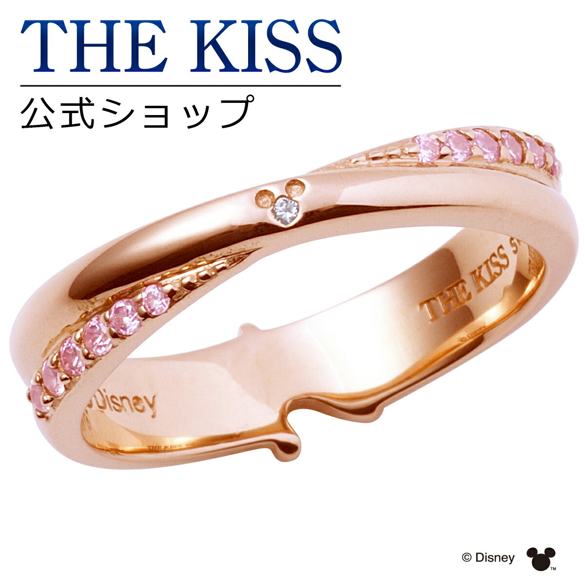 別注 ディズニーコレクション ディズニー ペアリング ミッキーマウス ミニーマウス The Kiss リング 指輪 シルバー レディース 単品 Di Sr6021dm ザキス 送料無料 あす楽対応 安い購入 Cimiterium Cz 別注 ディズニーコレクション ディズニー ペアリング ミッキーマウス ミニーマウス The Kiss リング 指輪 シルバー レディース 単品 Di Sr6021dm ザキス 送料無料 あす楽対応 安い購入 Cimiterium Cz