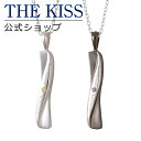 【ラッピング無料】【エヴァンゲリオン×THE KISSコラボ】 零号機&初号機 シルバー ペア ネックレス セット EVANGELION THE KISS 公式ショップ カップル 人気 ジュエリーブランド THEKISS 男性 女性 2個セット シンプル 大人 母の日 EVSN-21-EVSN-22