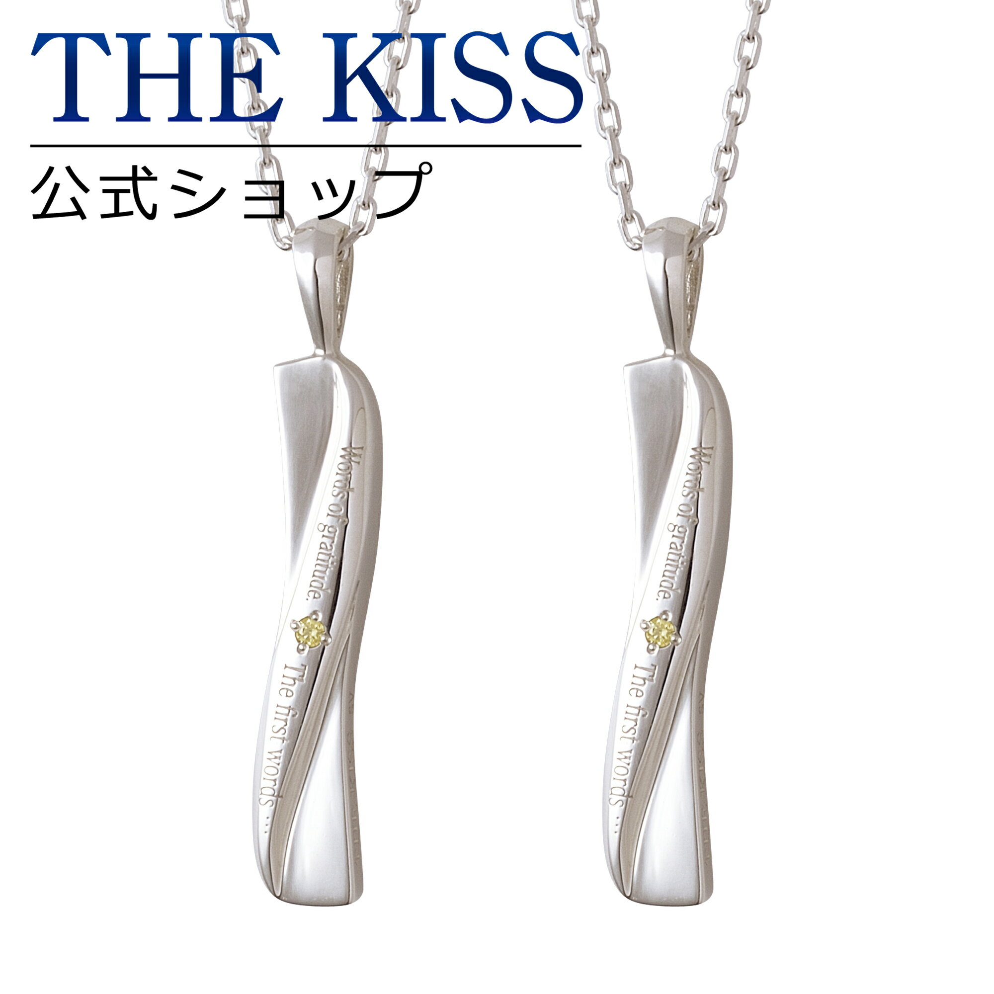 【ラッピング無料】【エヴァンゲリオン×THE KISSコラボ】エヴァンゲリオン 零号機 シルバー ペア ネックレス EVANGELION ヱヴァンゲリヲン THE KISS 公式ショップ カップル 人気 ジュエリーブランド THEKISS 男性 女性 2個セット シンプル 大人 アニバーサリー EVSN-21-P
