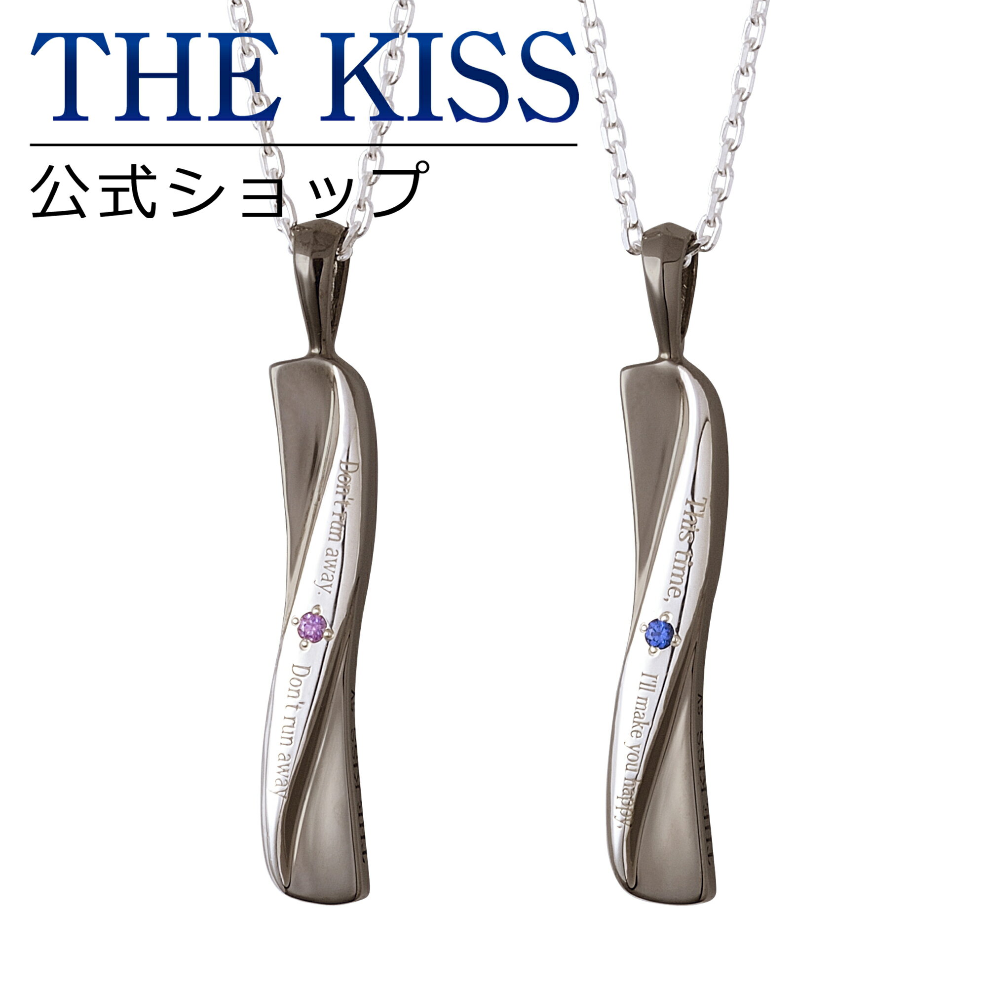 【ラッピング無料】【エヴァンゲリオン×THE KISSコラボ】 初号機&Mark.06 シルバー ペア ネックレス EVANGELION ヱヴァンゲリヲン THE KISS 公式ショップ カップル 人気 ジュエリーブランド THEKISS 男性 女性 2個セット シンプル 大人 母の日 EVSN-22-EVSN-24