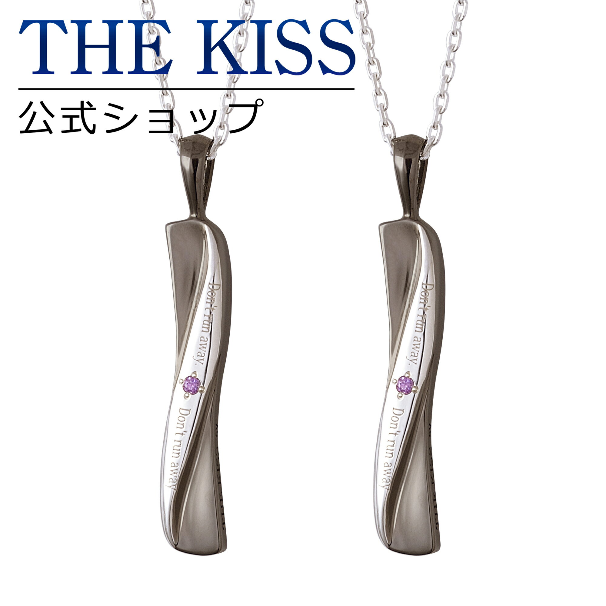 【ラッピング無料】【エヴァンゲリオン×THE KISSコラボ】エヴァンゲリオン 初号機 シルバー ペア ネックレス EVANGELION ヱヴァンゲリヲン THE KISS 公式ショップ カップル 人気 ジュエリーブランド THEKISS 男性 女性 2個セット シンプル 大人 ブライダル EVSN-22-P