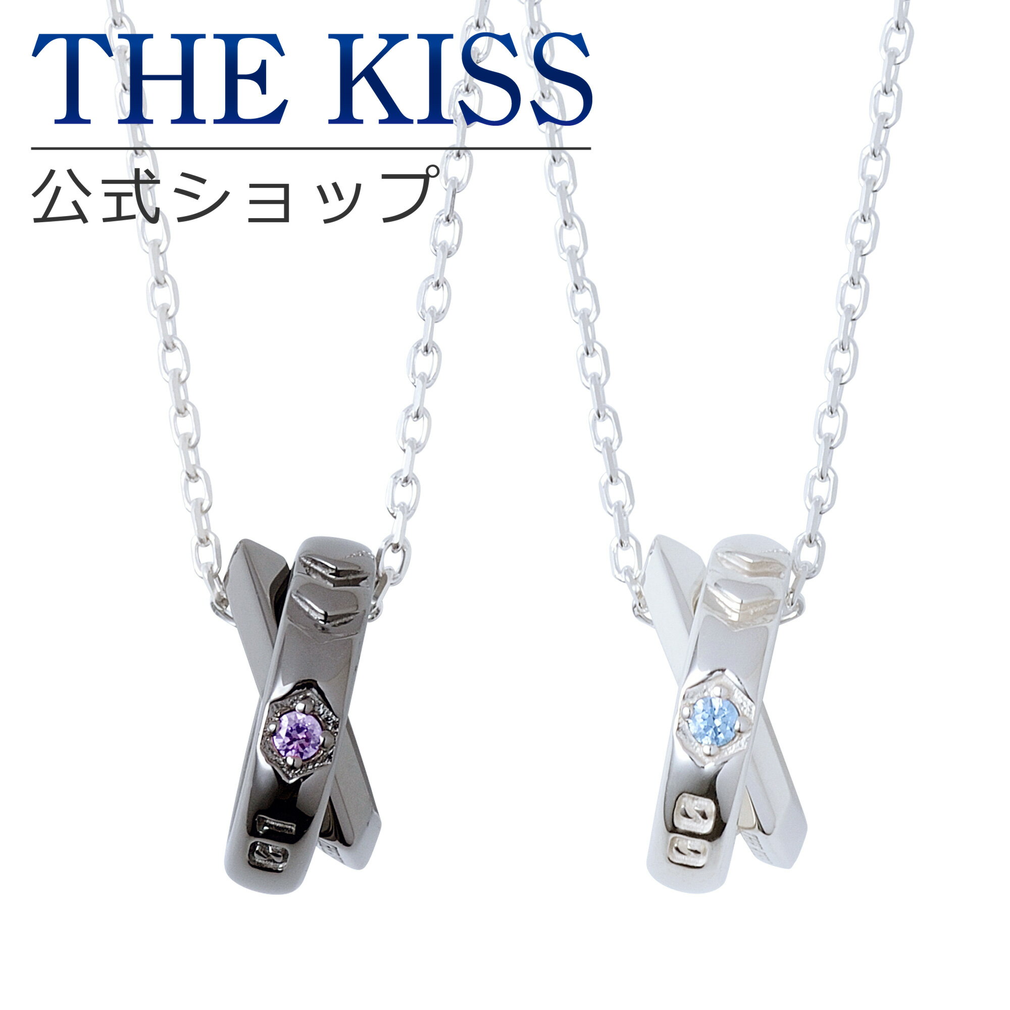 【ラッピング無料】【エヴァンゲリオン×THE KISSコラボ】 初号機 & 零号機 シルバー ペア ネックレス EVANGELION ヱヴァンゲリヲン THE KISS 公式ショップ カップル 人気 ジュエリーブランド THEKISS 男性 女性 2個セット シンプル 大人 母の日 EVSN-39-EVSN-40