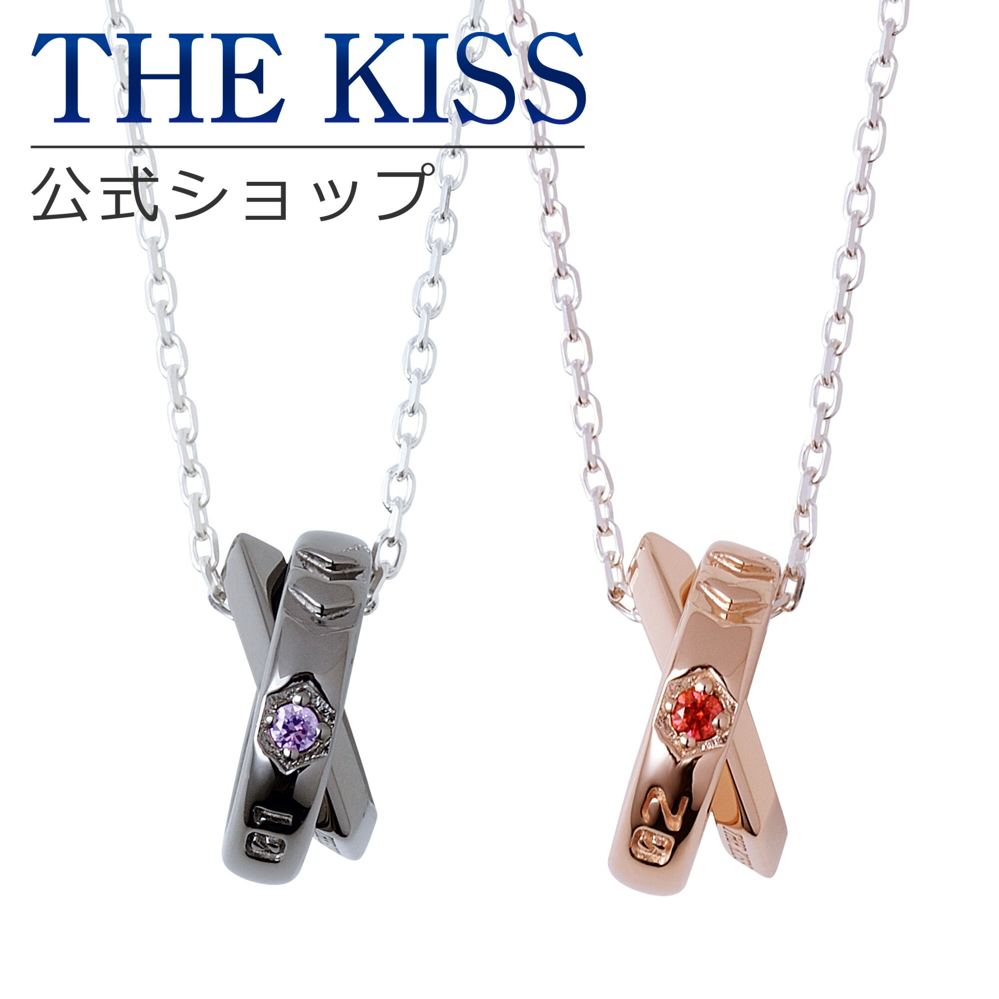 【ラッピング無料】【エヴァンゲリオン×THE KISSコラボ】 初号機 & 2号機シルバー ペア ネックレス セット EVANGELION THE KISS 公...