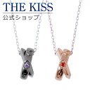 【ラッピング無料】【エヴァンゲリオン×THE KISSコラボ】 初号機 & 2号機シルバー ペア ネックレス セット EVANGELION THE KISS 公式ショップ カップル 人気 ジュエリーブランド THEKISS 男性 女性 2個セット シンプル 大人 母の日 EVSN-39-EVSN-41