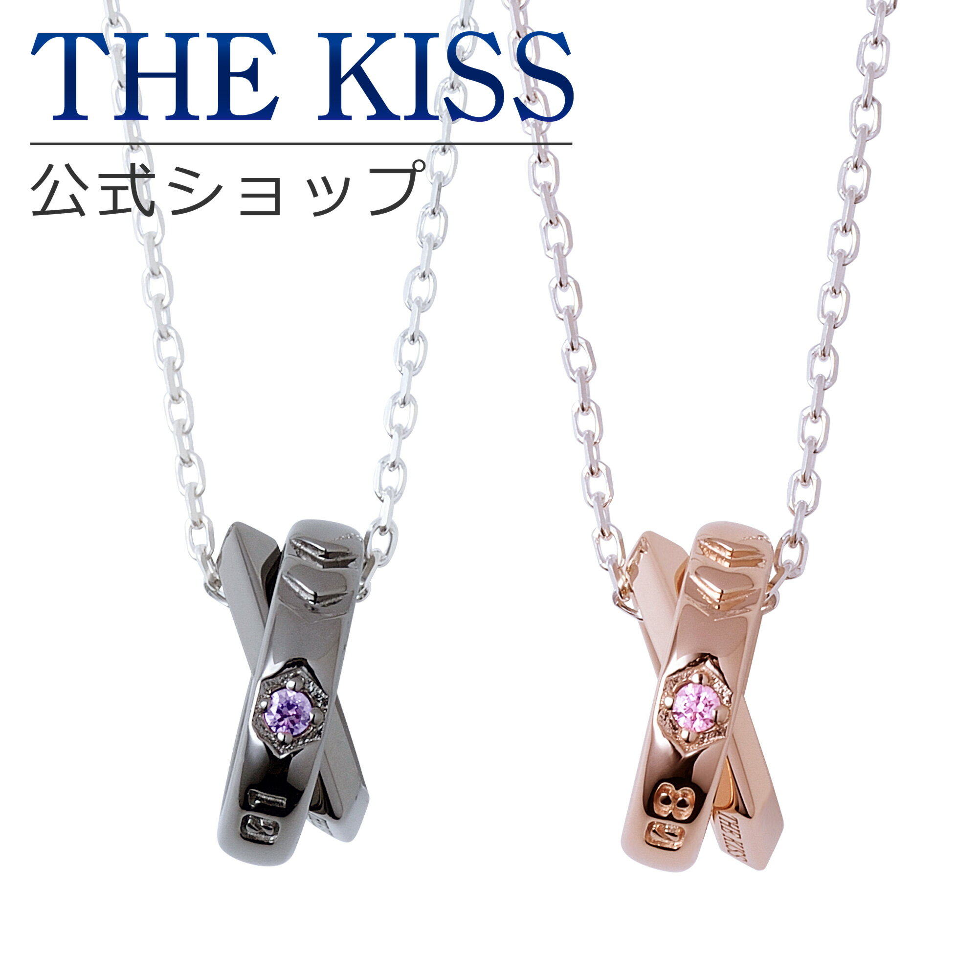 【ラッピング無料】【エヴァンゲリオン×THE KISSコラボ】 初号機 & 8号機シルバー ペア ネックレス セット EVANGELION THE KISS 公式ショップ カップル 人気 ジュエリーブランド THEKISS 男性 女性 2個セット シンプル 大人 ブライダル EVSN-39-EVSN-43