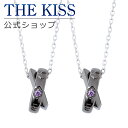 【ラッピング無料】【エヴァンゲリオン×THE KISSコラボ】エヴァンゲリオン 初号機 シルバー ペア ネックレス EVANGELION ヱヴァンゲリヲン THE KISS 公式ショップ カップル 人気 ジュエリーブランド THEKISS 男性 女性 2個セット シンプル 大人 母の日 EVSN-39-P