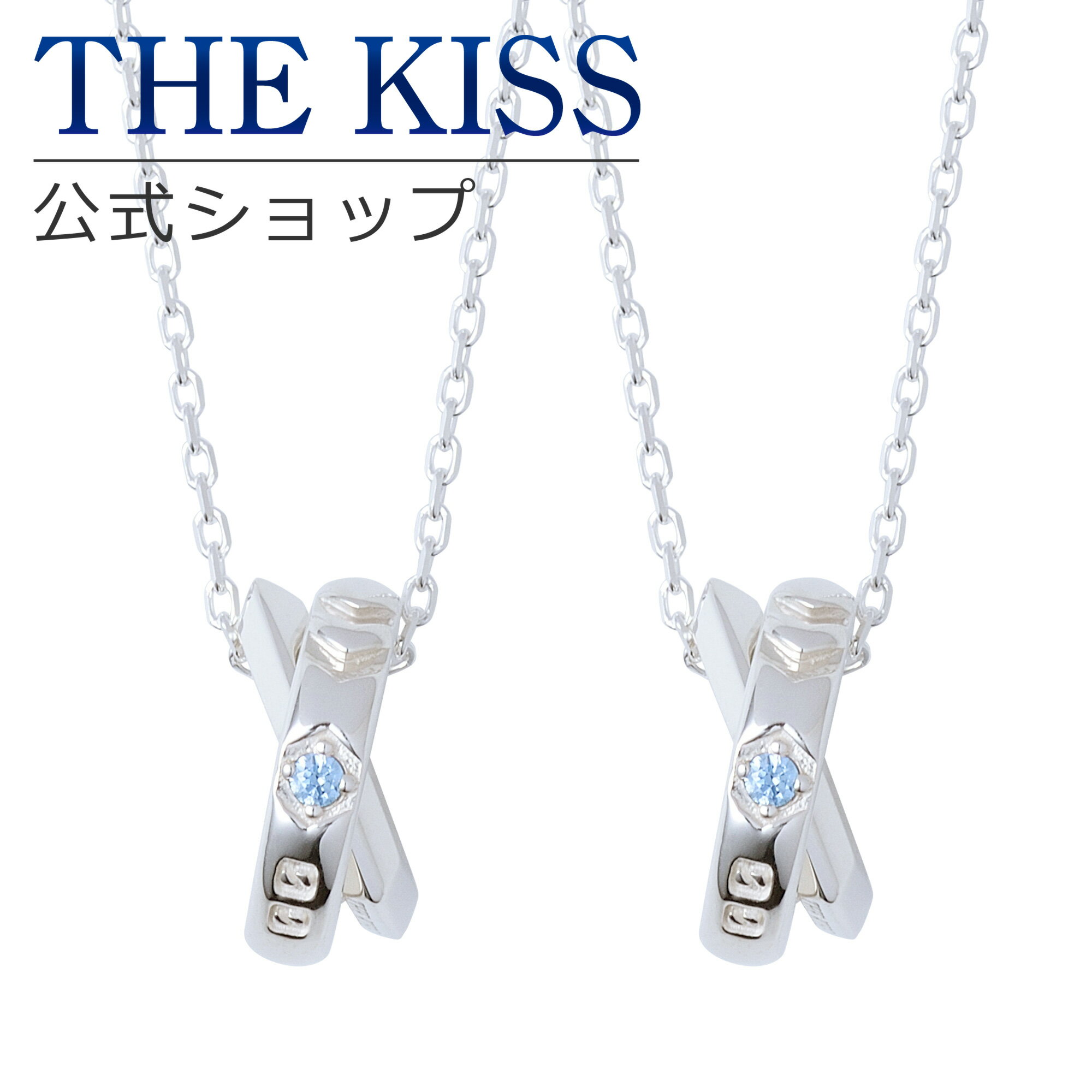 【ラッピング無料】【エヴァンゲリオン×THE KISSコラボ】エヴァンゲリオン 零号機 シルバー ペア ネックレス EVANGELION ヱヴァンゲリヲン TH...
