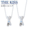 【ラッピング無料】【エヴァンゲリオン×THE KISSコラボ】エヴァンゲリオン 零号機 シルバー ペア ネックレス EVANGELION ヱヴァンゲリヲン THE KISS 公式ショップ カップル 人気 ジュエリーブランド THEKISS 男性 女性 2個セット シンプル 大人 母の日 EVSN-40-P