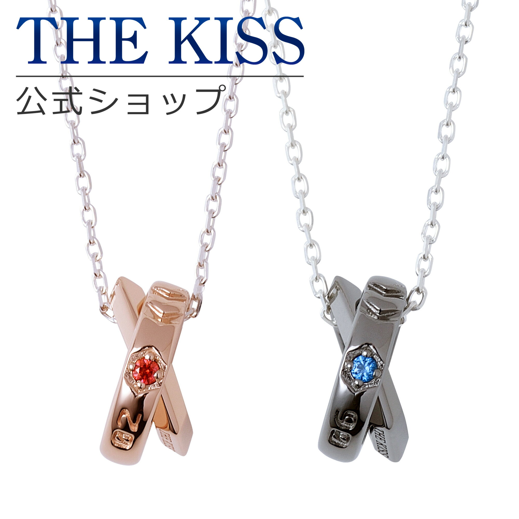 【ラッピング無料】【エヴァンゲリオン×THE KISSコラボ】 2号機 & Mark.06 シルバー ペア ネックレス セット EVANGELION ヱヴァンゲリヲン THE KISS 公式ショップ カップル 人気 ジュエリーブランド THEKISS 男性 女性 2個セットの ジ 母の日 EVSN-41-EVSN-42