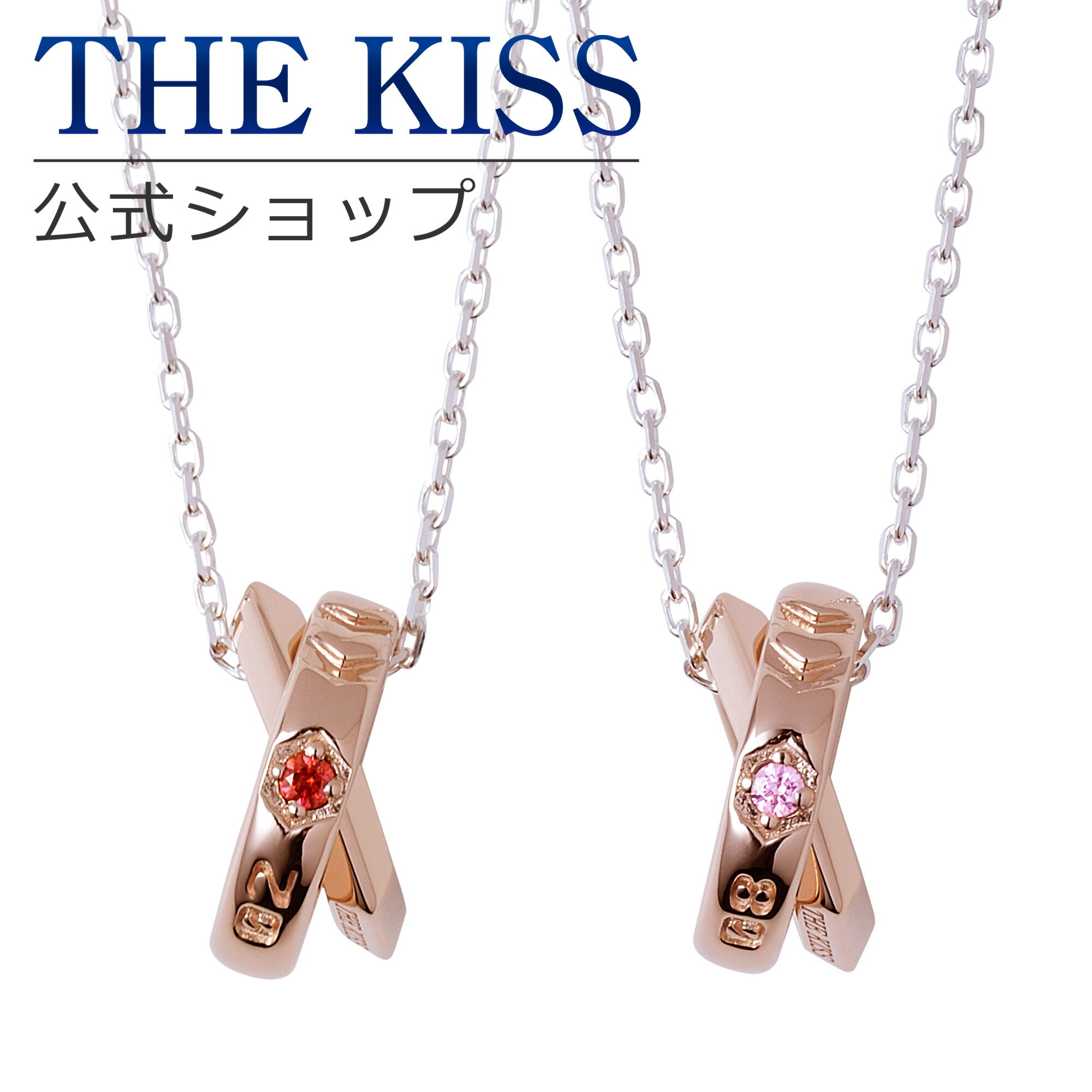 【ラッピング無料】【エヴァンゲリオン×THE KISSコラボ】 2号機 & 8号機 シルバー ペア ネックレス セット EVANGELION ヱヴァンゲリヲン THE KISS 公式ショップ カップル 人気 ジュエリーブランド THEKISS 男性 女性 2個セット ブライダル EVSN-41-EVSN-43