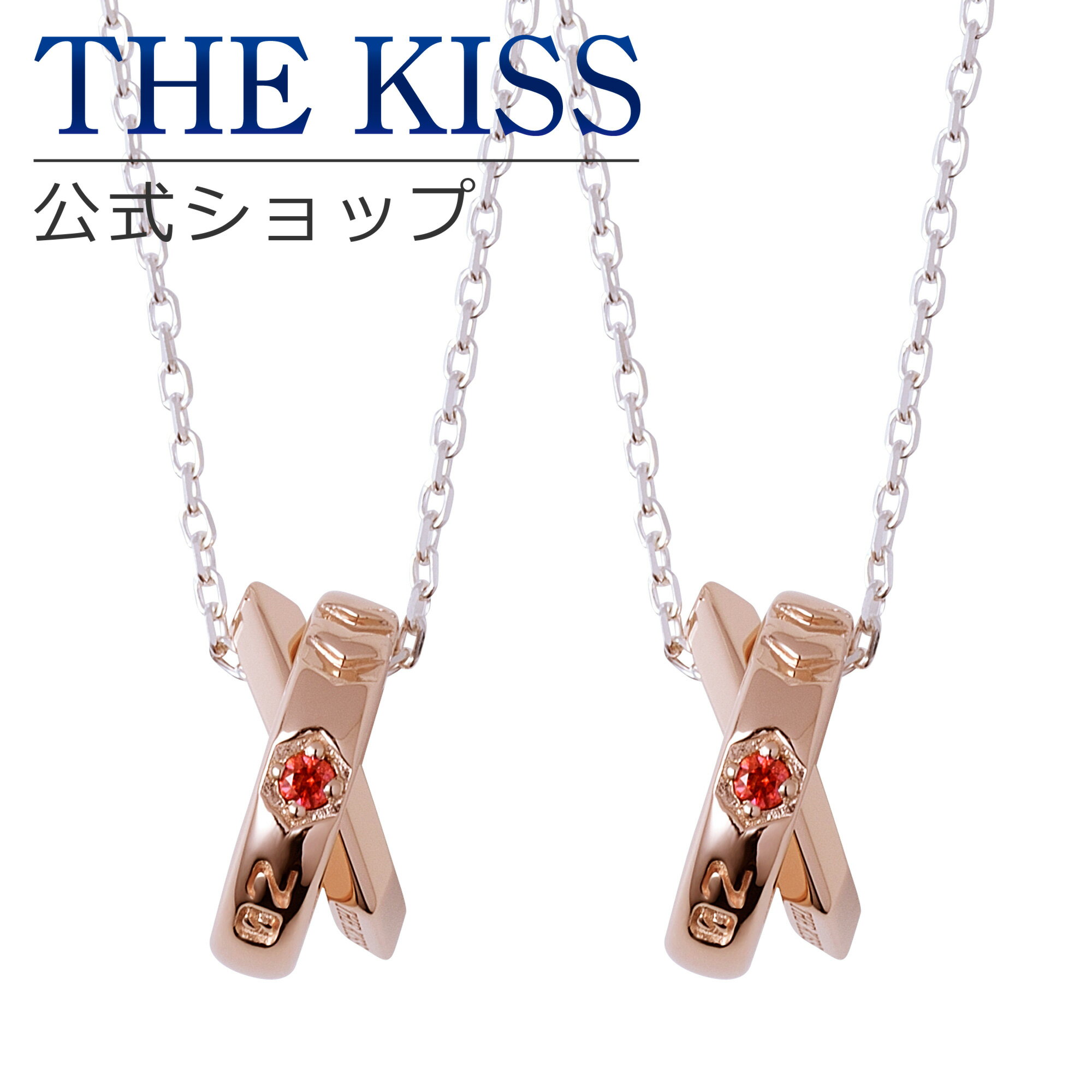 【ラッピング無料】【エヴァンゲリオン×THE KISSコラボ】エヴァンゲリオン 2号機 シルバー ペア ネックレス EVANGELION ヱヴァンゲリヲン THE KISS 公式ショップ カップル 人気 ジュエリーブランド THEKISS 男性 女性 2個セット ブライダル EVSN-41-P シンプル 大人