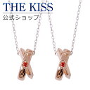 【ラッピング無料】【エヴァンゲリオン×THE KISSコラボ】エヴァンゲリオン 2号機 シルバー ペア ネックレス EVANGELION ヱヴァンゲリヲン TH...