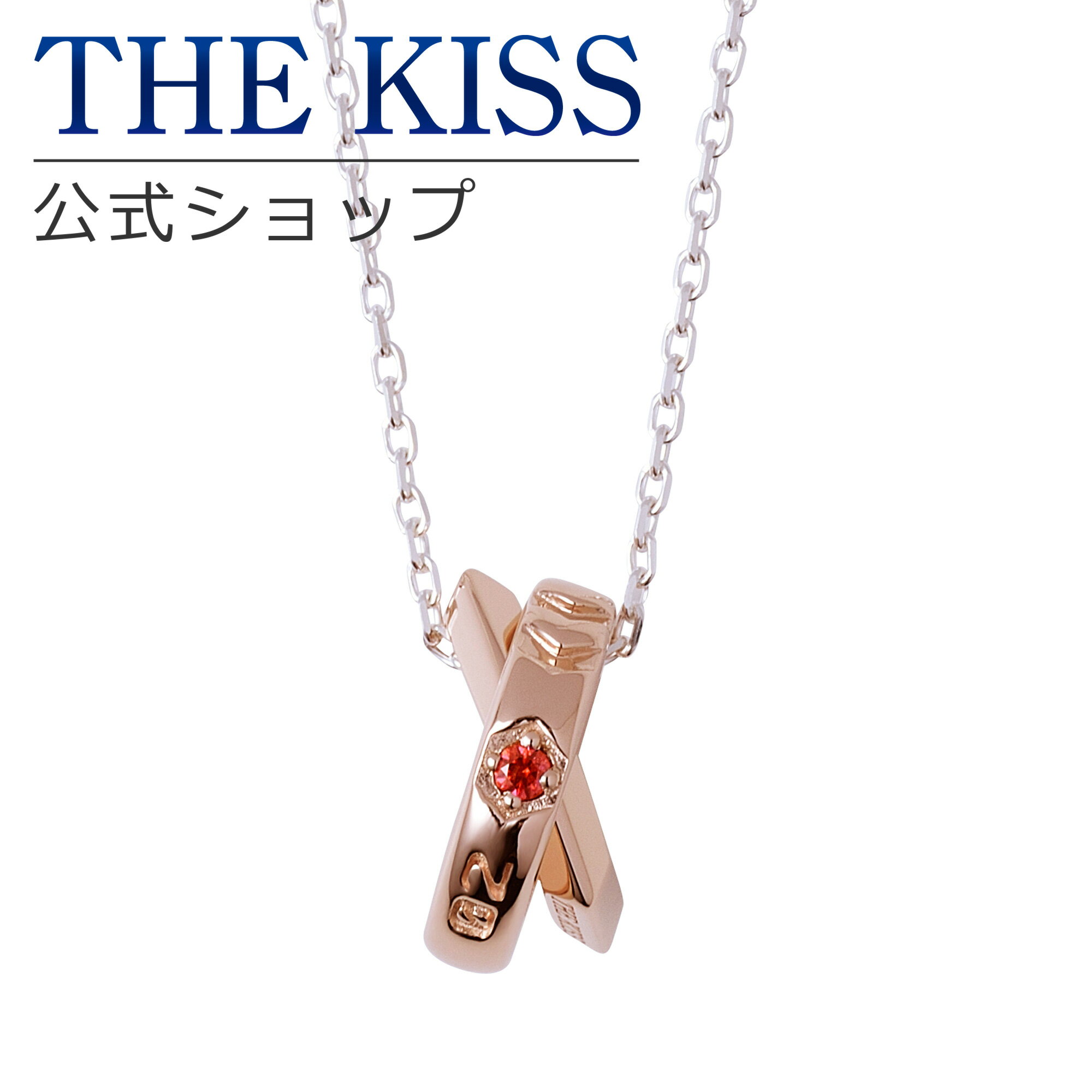 【ラッピング無料】【エヴァンゲリオン×THE KISSコラボ】 2号機 シルバー ネックレス ペアネックレス （ レディース ・ メンズ 単品 ） EVANGELION ヱヴァンゲリヲン THE KISS 公式ショップ カップル 人気 ジュエリーブランド THEKISS 母の日 EVSN-41