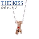 ＼10,000円以上でクーポン配布／【エヴァンゲリオン×THE KISSコラボ】 2号機 シルバー ネックレス ペアネックレス （ レディース メンズ 単品 ） EVANGELION ヱヴァンゲリヲン THE KISS 公式ショップ カップル 人気 ジュエリーブランド THEKISS 新生活 EVSN-41