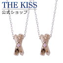 【ラッピング無料】【エヴァンゲリオン×THE KISSコラボ】エヴァンゲリオン 8号機 シルバー ペア ネックレス EVANGELION ヱヴァンゲリヲン TH...