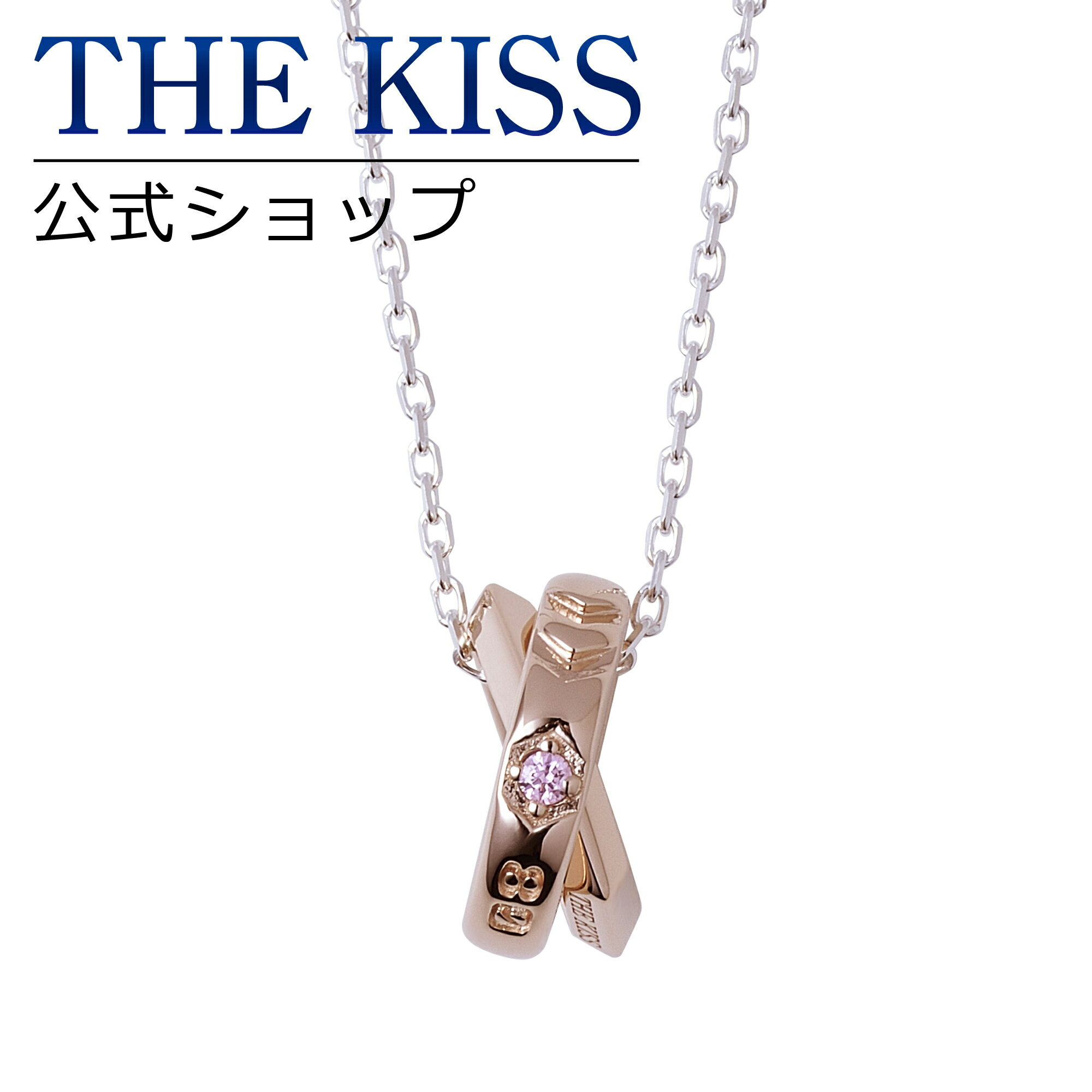 ザ・キッス ネックレス 【ラッピング無料】【エヴァンゲリオン×THE KISSコラボ】 8号機 シルバー ネックレス ペアネックレス （ レディース ・ メンズ 単品 ） EVANGELION ヱヴァンゲリヲン THE KISS 公式ショップ カップル に 人気 の ジュエリーブランド THEKISS 母の日 EVSN-43