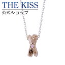  8号機 シルバー ネックレス ペアネックレス （ レディース ・ メンズ 単品 ） EVANGELION ヱヴァンゲリヲン THE KISS 公式ショップ カップル に 人気 の ジュエリーブランド THEKISS 母の日 EVSN-43