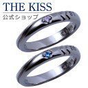 【ラッピング無料】【エヴァンゲリオン×THE KISSコラボ】 初号機 Mark.06 シルバー ペア リング セット EVANGELION ヱヴァンゲリヲン THE KISS 公式ショップ カップル 人気 ジュエリーブランド THEKISS 指輪 男性 女性 2個セット 母の日 EVSR-17-EVSR-20