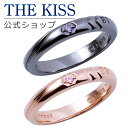 【ラッピング無料】【エヴァンゲリオン×THE KISSコラボ】 初号機 & 8号機 シルバー ペア リング セット EVANGELION ヱヴァンゲリヲン THE KISS 公式ショップ カップル 人気 ジュエリーブランド THEKISS 指輪 男性 女性 2個セット 母の日 EVSR-17-EVSR-21