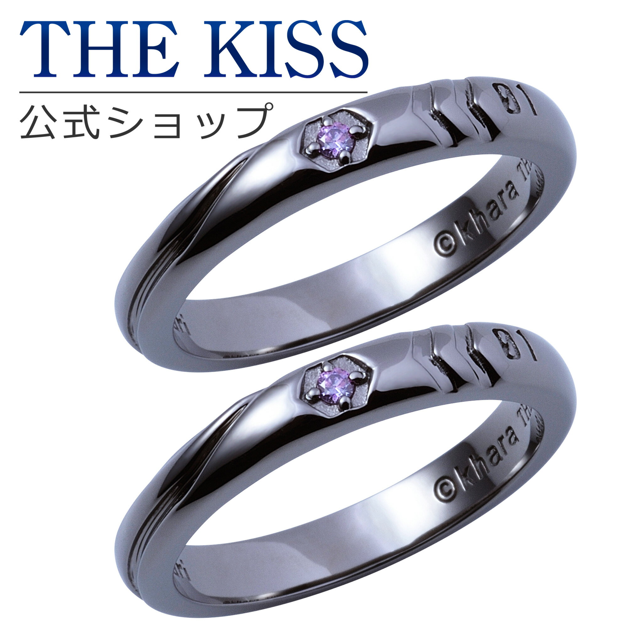 【ラッピング無料】【エヴァンゲリオン×THE KISSコラボ】エヴァンゲリオン 初号機 シルバー ペア リング セット EVANGELION ヱヴァンゲリヲン THE KISS 公式ショップ カップル 人気 ジュエリーブランド THEKISS 指輪 男性 女性 2個セット 母の日 EVSR-17-P