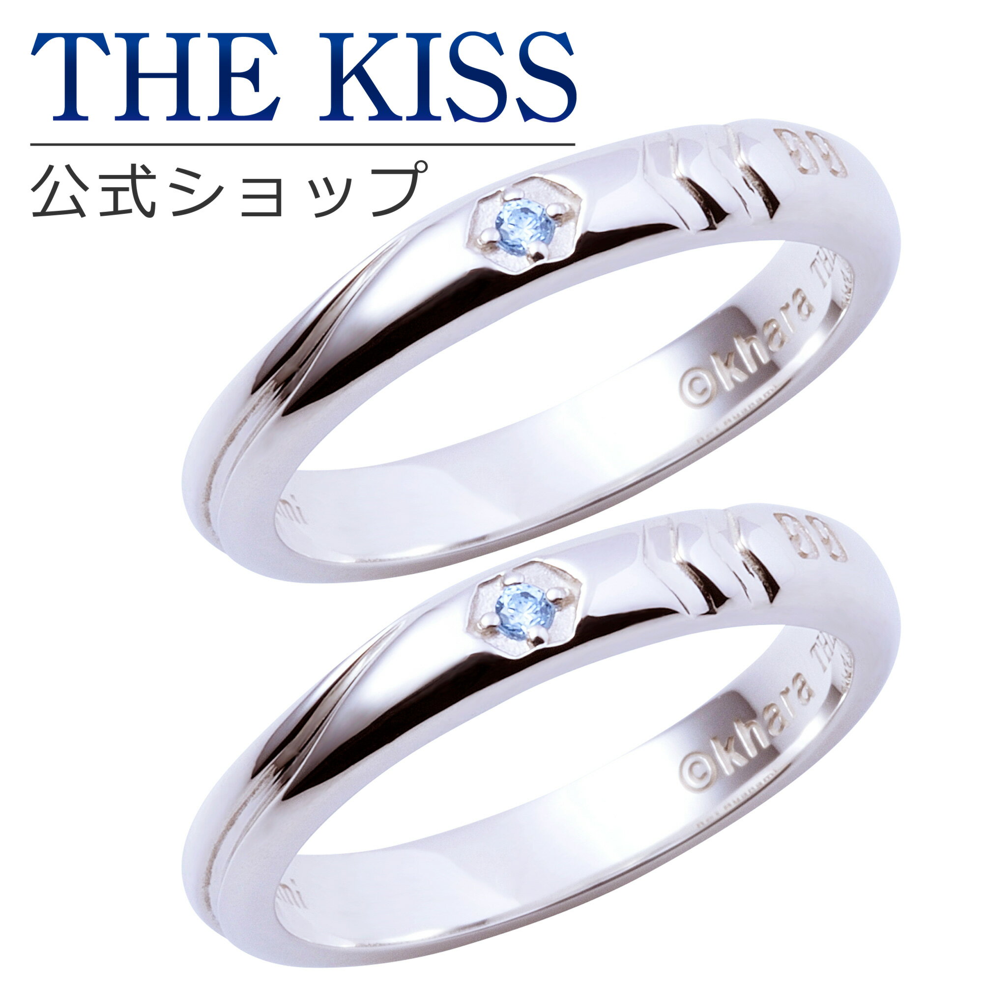 ペアリング 指輪 【ラッピング無料】【エヴァンゲリオン×THE KISSコラボ】エヴァンゲリオン 零号機 シルバー ペア リング セット EVANGELION ヱヴァンゲリヲン THE KISS 公式ショップ カップル 人気 ジュエリーブランド THEKISS 指輪 男性 女性 2個セット ブライダル EVSR-18-P