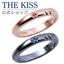 【ラッピング無料】【エヴァンゲリオン×THE KISSコラボ】 2号機 & Mark.06 シルバー ペア リング セット EVANGELION ヱヴァンゲリヲン THE KISS 公式ショップ カップル 人気 ジュエリーブランド THEKISS 指輪 男性 女性 2個セット 夏 EVSR-19-EVSR-20